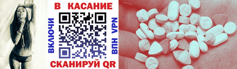 Что такое Чистополь Марихуана Мефедрон Метамфетамин ГАШИШ Alpha-PVP