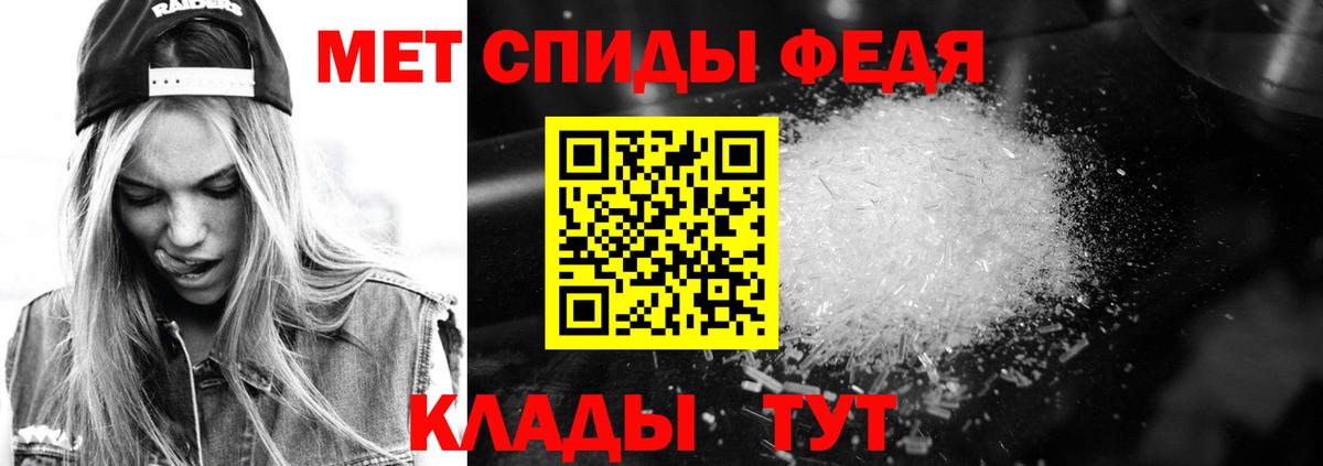 Чистополь  Amphetamine  Вход с VPN  Amphetamine Premium 