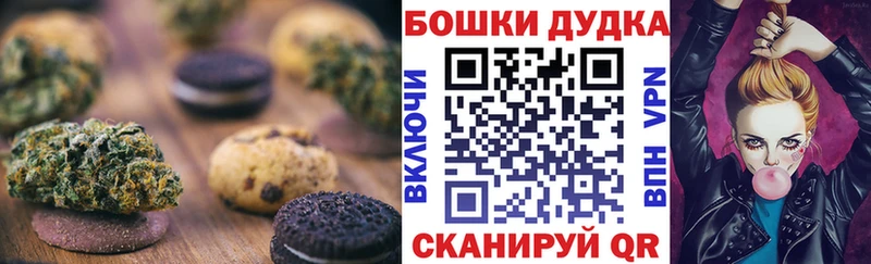 купить   Чистополь  Еда ТГК марихуана 