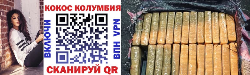 КОКАИН Columbia  blacksprut tor  Чистополь 
