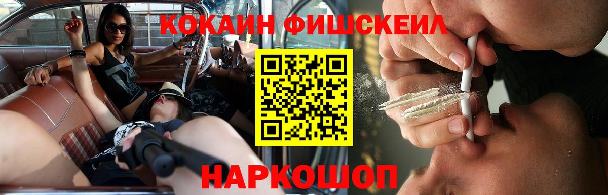 что такое наркотик  Вход с VPN  Чистополь  Cocaine Боливия  КОКАИН Боливия 