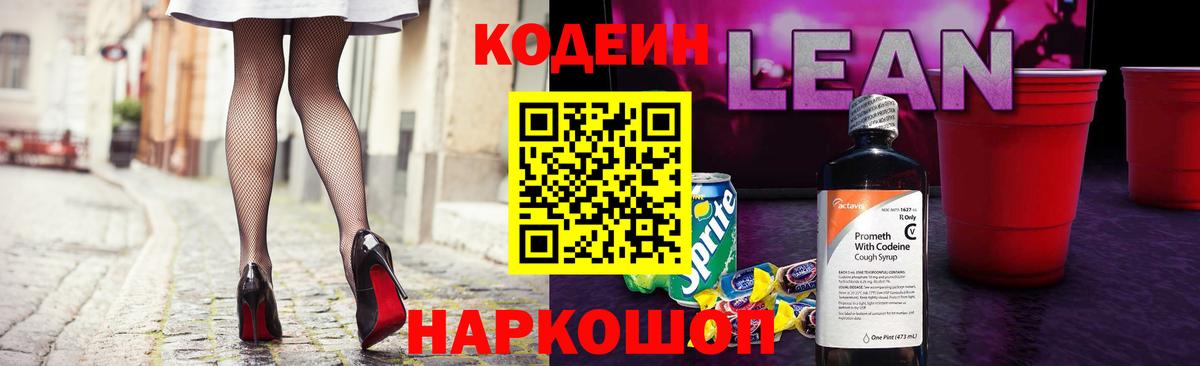 Чистополь  Марихуана  МЕФ кристаллы  Вход с VPN  MDMA  Экстази  Альфа ПВП СОЛЬ кристаллы  ГАШИШ  Cocaine 