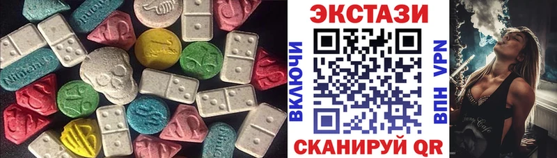 ЭКСТАЗИ Philipp Plein  Чистополь 