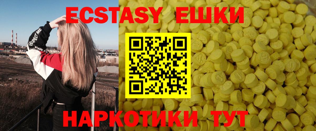 KRAKEN как войти  ЭКСТАЗИ MDMA  Вход с VPN  Чистополь 
