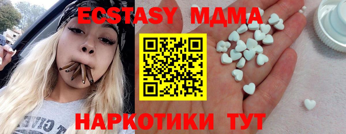 Экстази Cube Чистополь