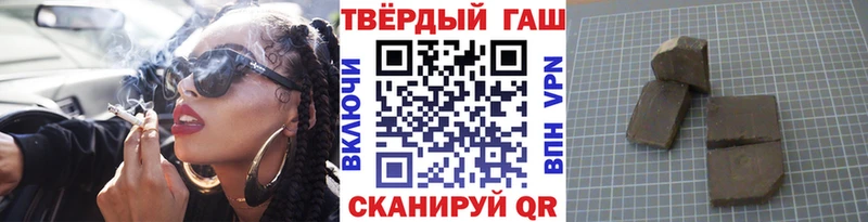 shop телеграм  Чистополь  ГАШИШ индика сатива 
