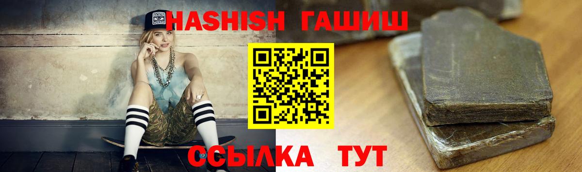 Канабис Чистополь