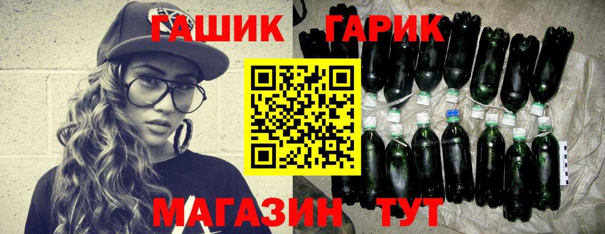 ГАШ индика сатива  Вход с VPN  Чистополь 