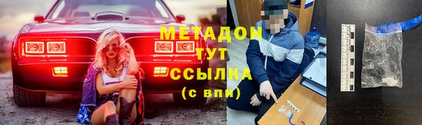 скорость mdpv Нязепетровск