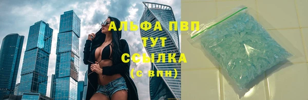 скорость mdpv Нязепетровск