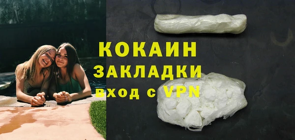 скорость mdpv Нязепетровск