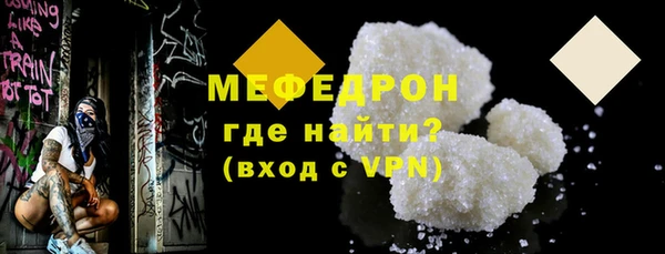 кокаин Нягань