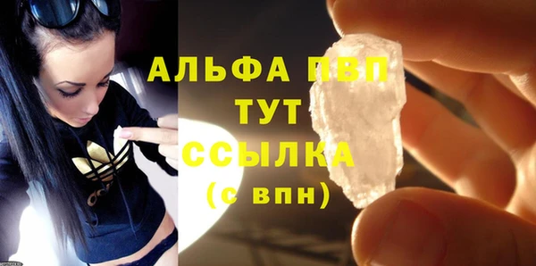 скорость mdpv Нязепетровск