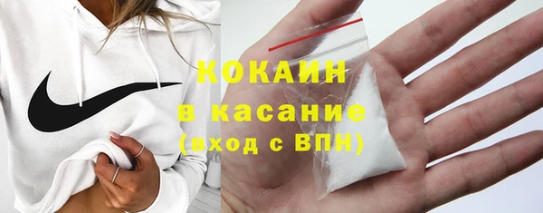 кокаин Нягань