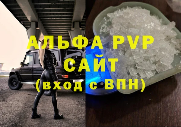 скорость mdpv Нязепетровск