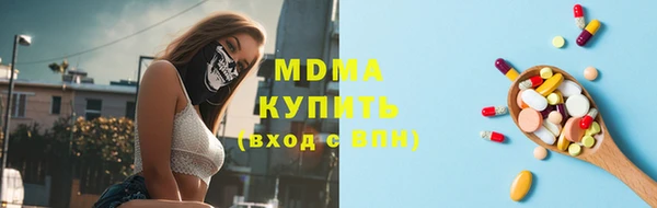 скорость mdpv Нязепетровск