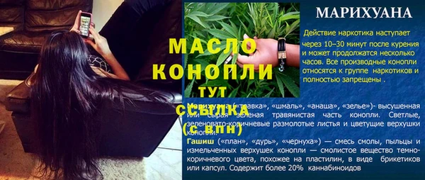 кокаин Нягань
