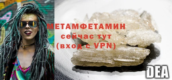 скорость mdpv Нязепетровск