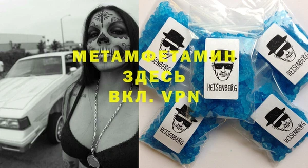 кокаин Нягань