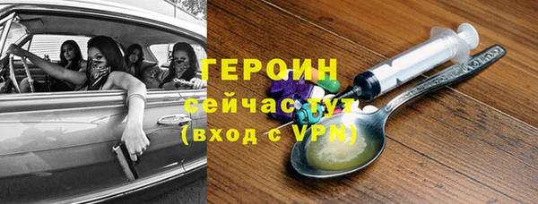 мефедрон мука Вязьма