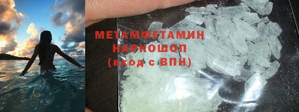 кокаин Нягань