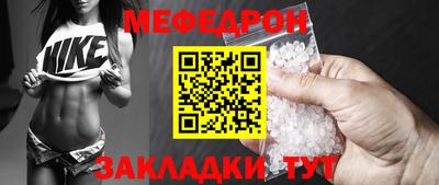 метамфетамин Кимры