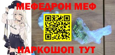 метамфетамин Кимры