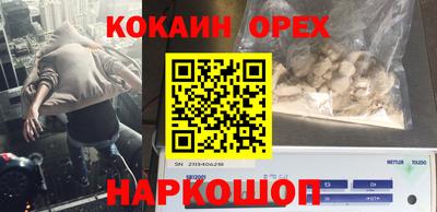 марихуана Кинель