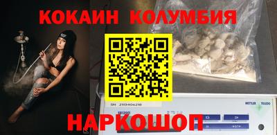 марихуана Кинель