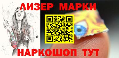 марихуана Кинель