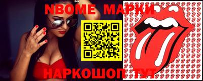 марихуана Кинель