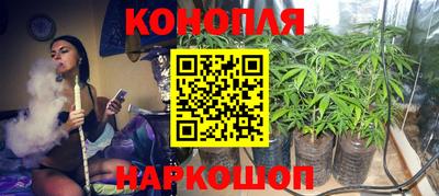 марихуана Кинель