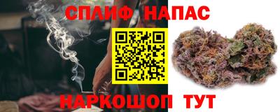 марихуана Кинель
