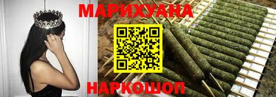 марихуана Кинель