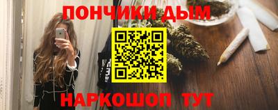марихуана Кинель