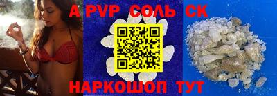 метамфетамин Кимры