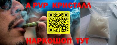 марихуана Кинель