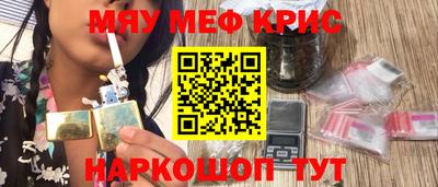 метамфетамин Кимры