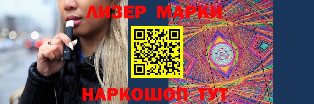 Лсд 25 экстази ecstasy  Лсд 25 экстази кислота  Вход с VPN  Чистополь 