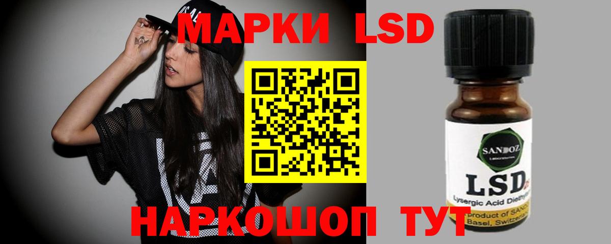 LSD-25 экстази ecstasy Чистополь