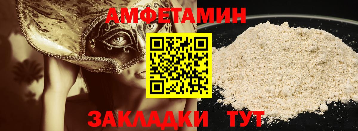 Метамфетамин Methamphetamine  Метамфетамин Methamphetamine  Вход с VPN  Чистополь 