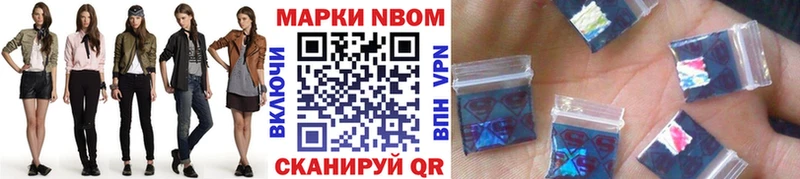 Марки 25I-NBOMe 1,8мг  даркнет Telegram  Чистополь  МЕГА вход 