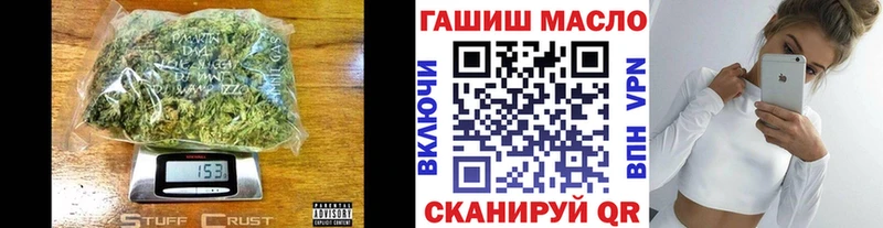 ТГК вейп с тгк  Чистополь 