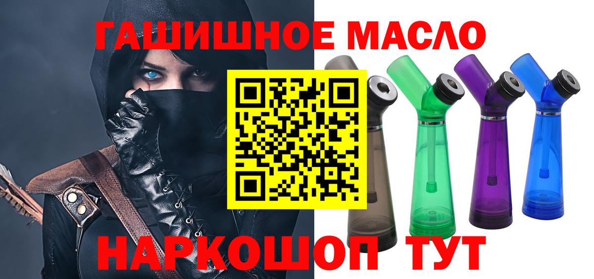 Дистиллят ТГК жижа  купить наркоту  Чистополь  Вход с VPN 