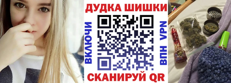 Канабис Amnesia Чистополь