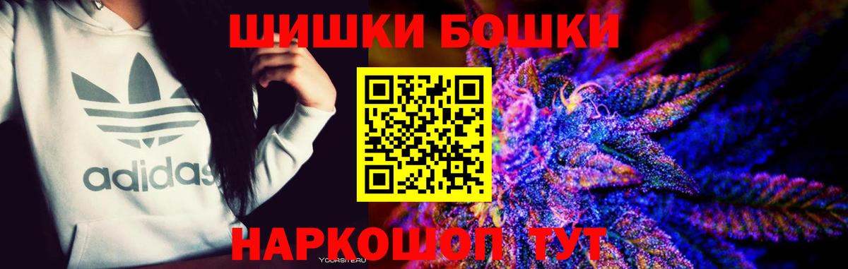 Конопля планчик  Бошки марихуана ГИДРОПОН  МАРИХУАНА OG Kush  Чистополь  Вход с VPN 