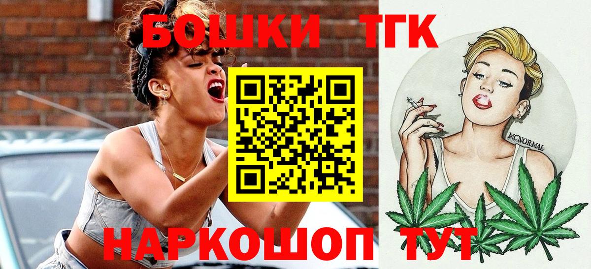 Конопля марихуана Чистополь